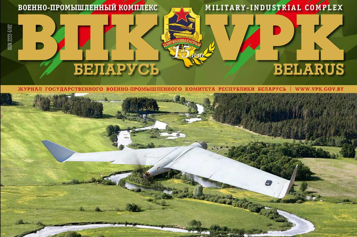 ВПК. Беларусь. Military-Industrial Complex VPK. Belarus