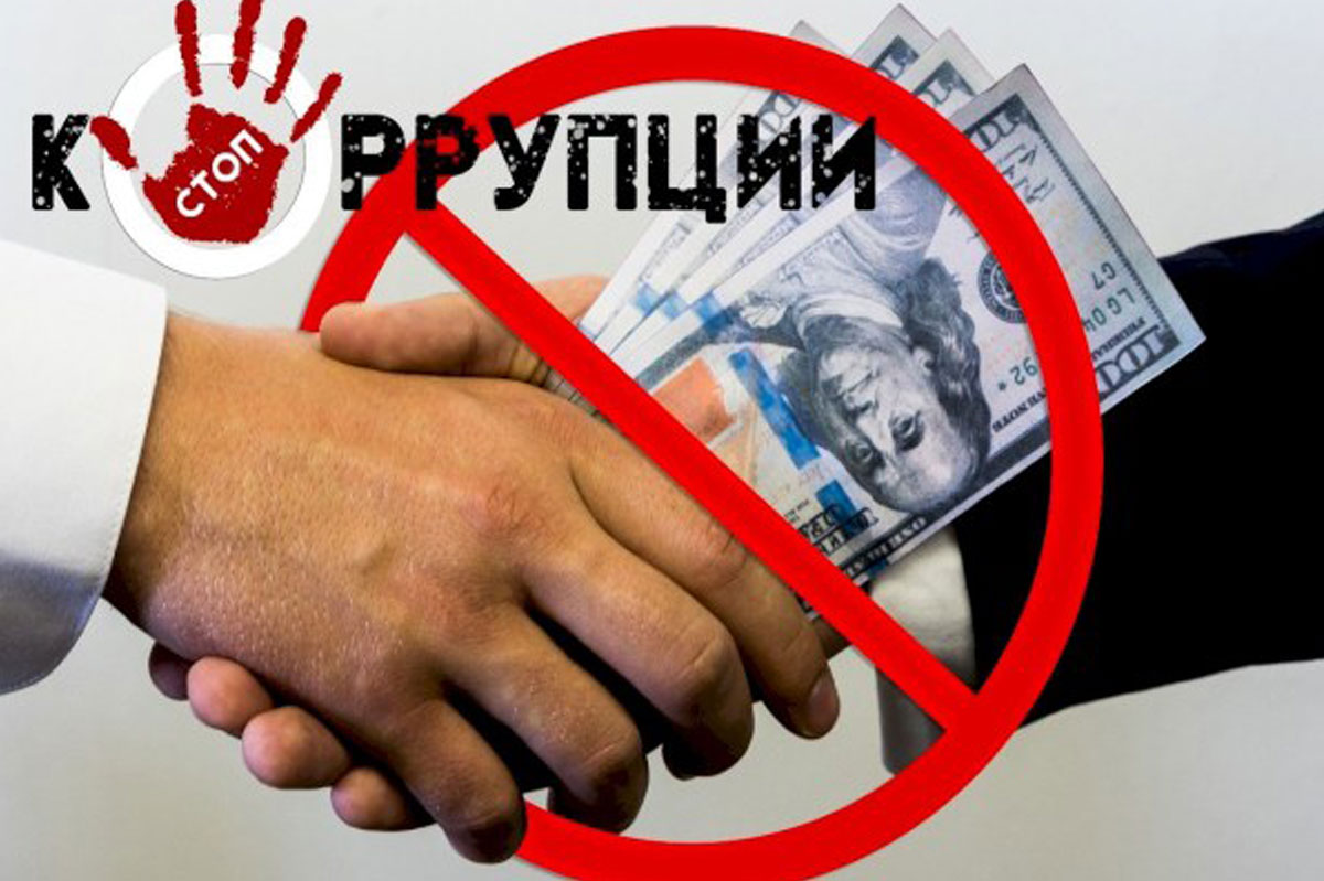 Заседание комиссии по противодействию коррупции