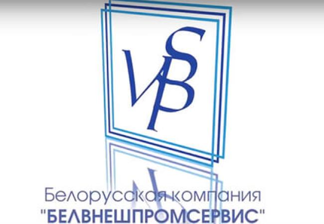 Belvneshpromservice
