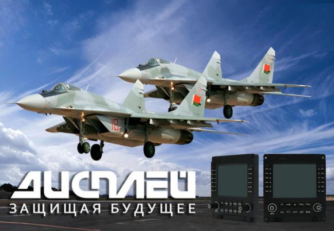 кб дисплей