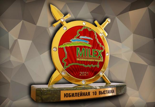 10-я Международная выставка «MILEX-2021» завершилась в Минске