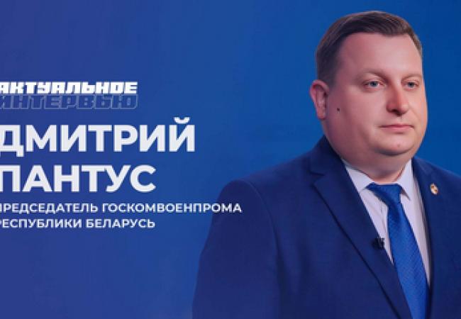 интервью