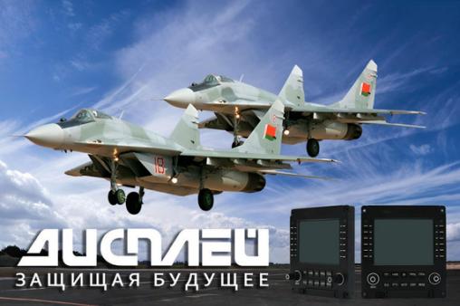 кб дисплей