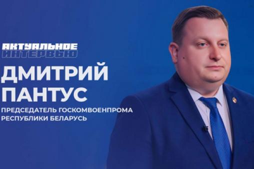 интервью